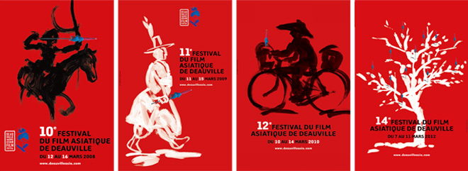 Creation affiches Festival du Film Asiatique de Deauville